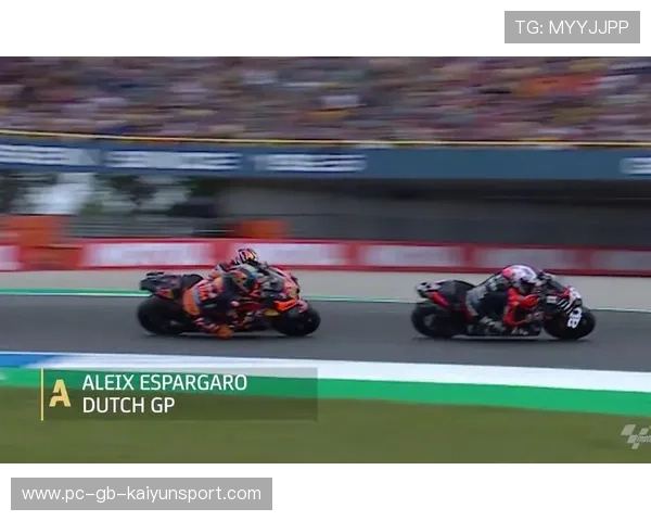 MotoGP 冠军争夺：关键超车震撼全球